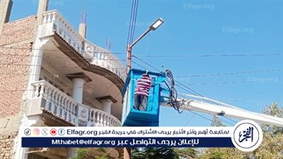 رفع كفاءة الإنارة العامة وصيانة الأعمدة بقرية الهدايا فى أسيوط 