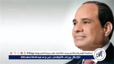 عاجل| الرئيس السيسي يهنىء الأمة العربية والإسلامية بمناسبة ذكرى المولد النبوي الشريف
