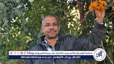 الموت أثناء أداء الواجب.. وفاة موظف بالجمعية الزراعية في قنا تحت جدار منزل مخالف