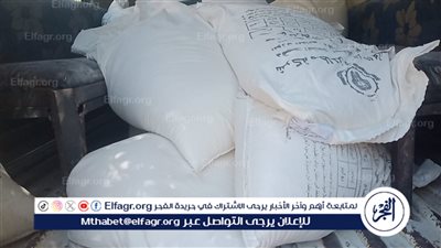 ضبط 600 كجم دقيق بلدى خاصة بمستودعات الدقيق بمطحن غلال بأحدى قرى إسنا بالأقصر