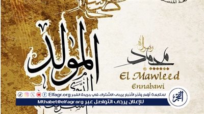 المولد النبوي الشريف: تعرف على أفضل صيغ الصلاة على النبي ﷺ—الصلاة الإبراهيمية والصيغ المؤثرة لقضاء الحوائج