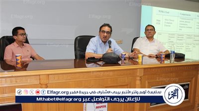  كيفية الاستخدام الدوائي في أمراض النساء فى يوما علميا بجامعة أسيوط 