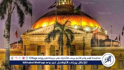 كلية الطب البيطري تحصل على اعتماد المجلس الوطني للاعتماد 