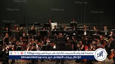 الأوبرا المصرية تطلق موسمها الفني الجديد باحتفالية “فانتازيا”