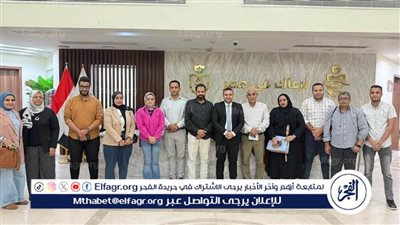  مدير الرعاية الصحية بالأقصر يجتمع بالاعلاميين ويستعرض تطور الخدمات الطبية بالمنظومة 