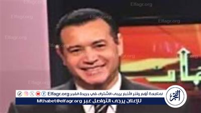 الإعلامي الكبير مسعد أبو ليلة يقدّم لقاء وزير الخارجية بصالون ماسبيرو الثقافي