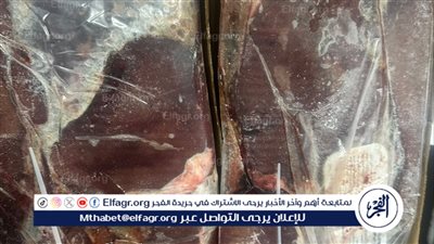  ضبط أكثر من 3 أطنان لحوم غير صالحة للاستهلاك الآدمي فى أسيوط