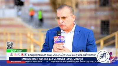 خالد صديق: إحياء درب اللبانة بالقاهرة التاريخية نموذج لصون الهوية العمرانية والتراثية (فيديو)