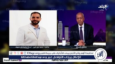 أستاذ جامعي: مصر قادرة على استقطاب 15 مليون سائح علاجي سنويًا (فيديو)
