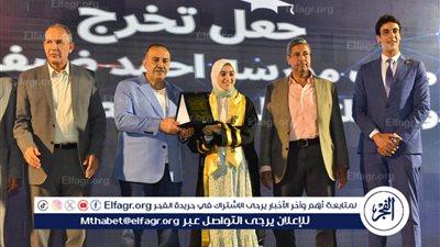 محافظ أسيوط يشهد حفل تخرج طلاب مدرسة أحمد ضيف الله الدولية للتكنولوجيا التطبيقية بحي غرب