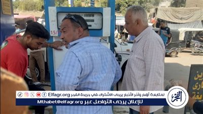 ضبط محطة وقود تتلاعب في معايير السولار والبنزين وإحالة المخالفين للنيابة بأسيوط 