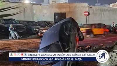 بعد حادث سيارة أمام مدرسة ليسية الحرية.. محافظ الإسكندرية يوجه بمراجعة إجراءات السلامة 