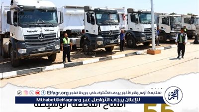 افتتاح محطة وسيطة جديدة لمعالجة المخلفات الصلبة بالقليوبية على مساحة 9 آلاف متر