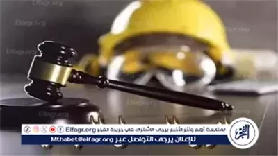 كيف ضمن قانون العمل حق العامل المصري في الخارج؟.. القانون يجيب