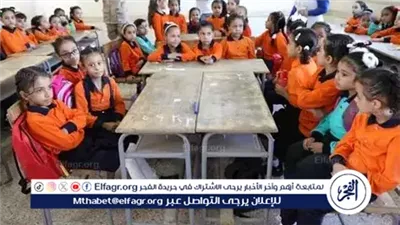 كل ما تريد معرفته عن استعدادات العام الدراسي الجديد