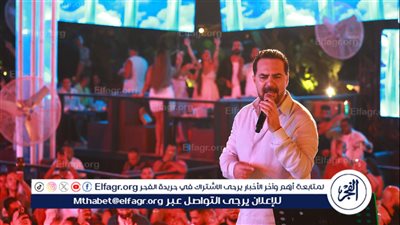 وائل جسار يغني لسلطان الطرب ويشعل حماس الجمهور في ختام حفلات الساحل الشمالي