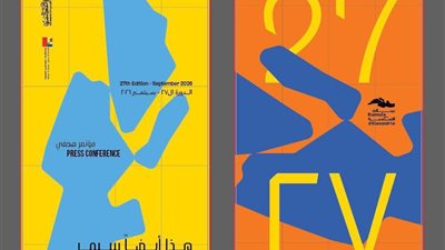 وزارة الثقافة تعقد مؤتمرًا صحفيًا غدًا للإعلان عن استعدادات الدورة 27 من بينالي الإسكندرية الدولي 