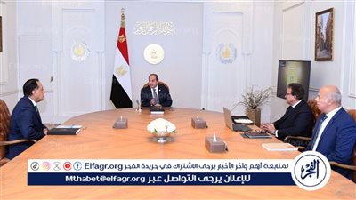 عاجل| السيسي يُصدر توجيهات جديدة لوزير الصحة
