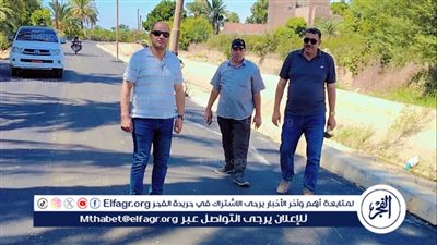 الانتهاء من رصف طريق الكوم الأحمر / العقال البحري بـ25 مليون جنيه بأسيوط