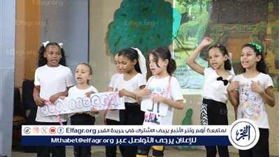 محافظ المنيا يشهد حفل ختام الأندية الصيفية لتحسين مهارات القراءة والكتابة بأبوقرقاص