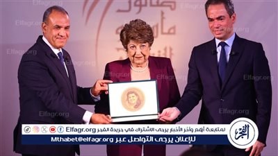 بحضور وزير الخارجية.. منح وسام ماسبيرو لفهمي عمر وسناء منصور وإيناس جوهر ونهال كمال 