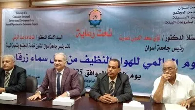 جامعة أسوان تحتفل بـ 