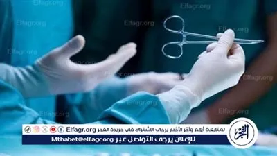 ضوابط إجراء العمليات الجراحية بقانون المسئولية الطبية الجديد