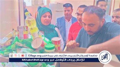  توزيع 500 كرتونة مواد غذائية وزي رياضي على الاسر الأولي بالرعاية بابشواى