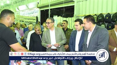 محافظ الفيوم يفتتح معرض 