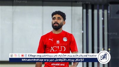 مروان عطية يغيب عن مباراة مصر المقبلة في تصفيات كأس العالم 2026