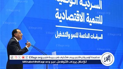 رئيس الوزراء يشهد إطلاق 