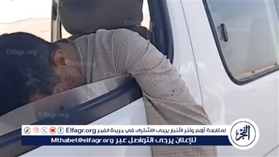 فيديو متداول يثير الرعب.. هل أصيب سائق في الطريق من الفيوم إلى القاهرة بغيبوبة؟