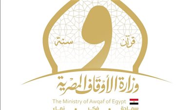  الأوقاف: الإساءة للنبي محمد افتئات على كل معاني الإجلال