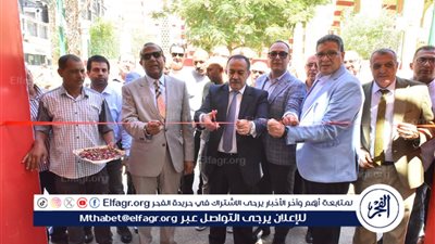 محافظ أسيوط يفتتح معرض أهلًا مدارس بتخفيضات تصل إلى 40 % بحى شرق 