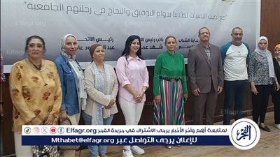 عميدة آداب عين شمس تفتتح التنسيق الداخلي للطلاب بنظامي الانتظام والانتساب