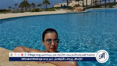دينا فؤاد تتألق في إجازتها الصيفية وتتصدر محركات البحث
