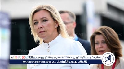 زاخاروفا تعلق على تصريحات وزير الخارجية الأوكراني السابق حول 