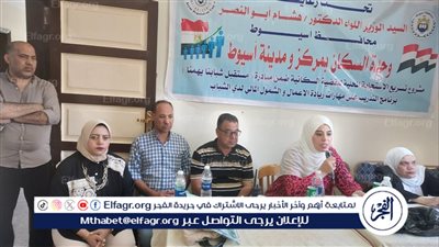 أبوالنصر يعلن عن ختام المرحلة الثامنة من البرنامج التدريبي للشباب حول ريادة الأعمال بقرى مركز أسيوط