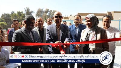 محافظ المنيا يفتتح مركز طب الأسرة بقرية إتليدم بمركز ابوقرقاص لتقديم رعاية طبية متكاملة