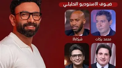 بث مُباشر على الهواء لمُباراة مصر وبوركينا فاسو 