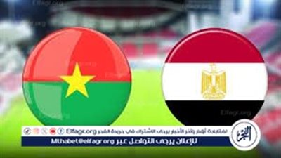 يوتيوب دون تقطيع الآن.. مباراة منتخب مصر وبوركينا فاسو اليوم في تصفيات كأس العالم 2026