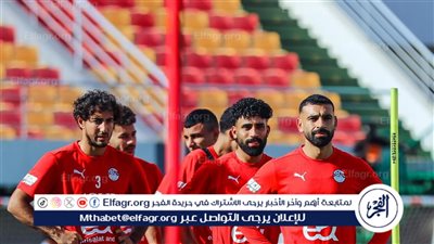أبو العينين: لاعبيه المنتخب رجالة وحققنا المطلوب أمام منتخب بوركينا فاسو 