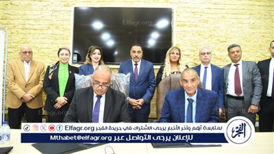 محافظ مطروح يشهد توقيع بروتوكول التنمية المستدامة والتربية والتعليم وشركة بدر للبترول 