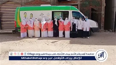 محافظ الدقهلية: 1535مواطن استفادوا من القافلة الطبية المجانية بكفر يوسف بشربين..صور 