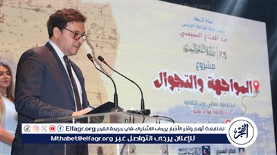 وزيرا الثقافة والشباب والرياضة يُعلنان انطلاق المرحلة السادسة من مشروع 