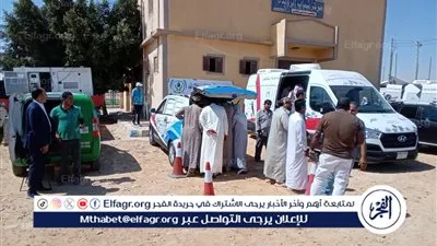 شركة مياه مطروح تقدم خدماتها المتنوعة ضمن قافلة 