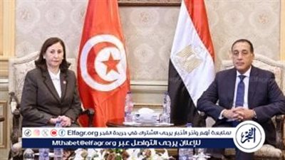 عاجل- مدبولي والزعفراني يترأسان غدًا اجتماعات اللجنة العليا المصرية التونسية المشتركة