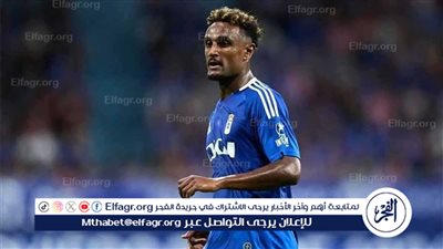 مدرب منتخب مصر: هيثم حسن سينضم لمعسكر المنتخب المقبل 