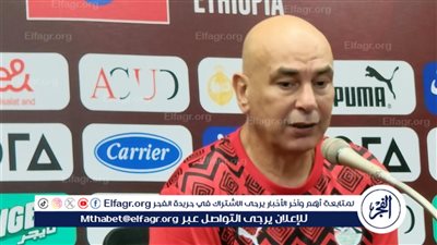 خالد الغندور: حسام حسن يطلب السفر إلى المغرب قبل أمم إفريقيا بـ7 أيام
