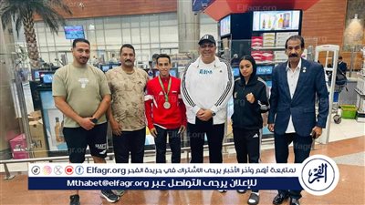 عودة باقي أفراد بعثة الكونغ فو إلى القاهرة قادمة من الدوحة